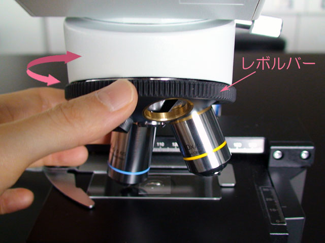 microscopeobjectlense.jpg