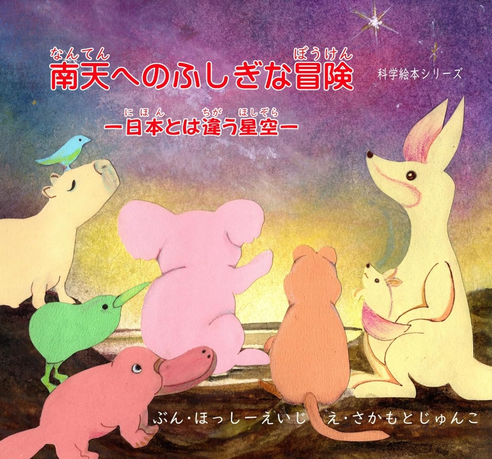 メンバーの著作物等 | Research and Education Center for Natural